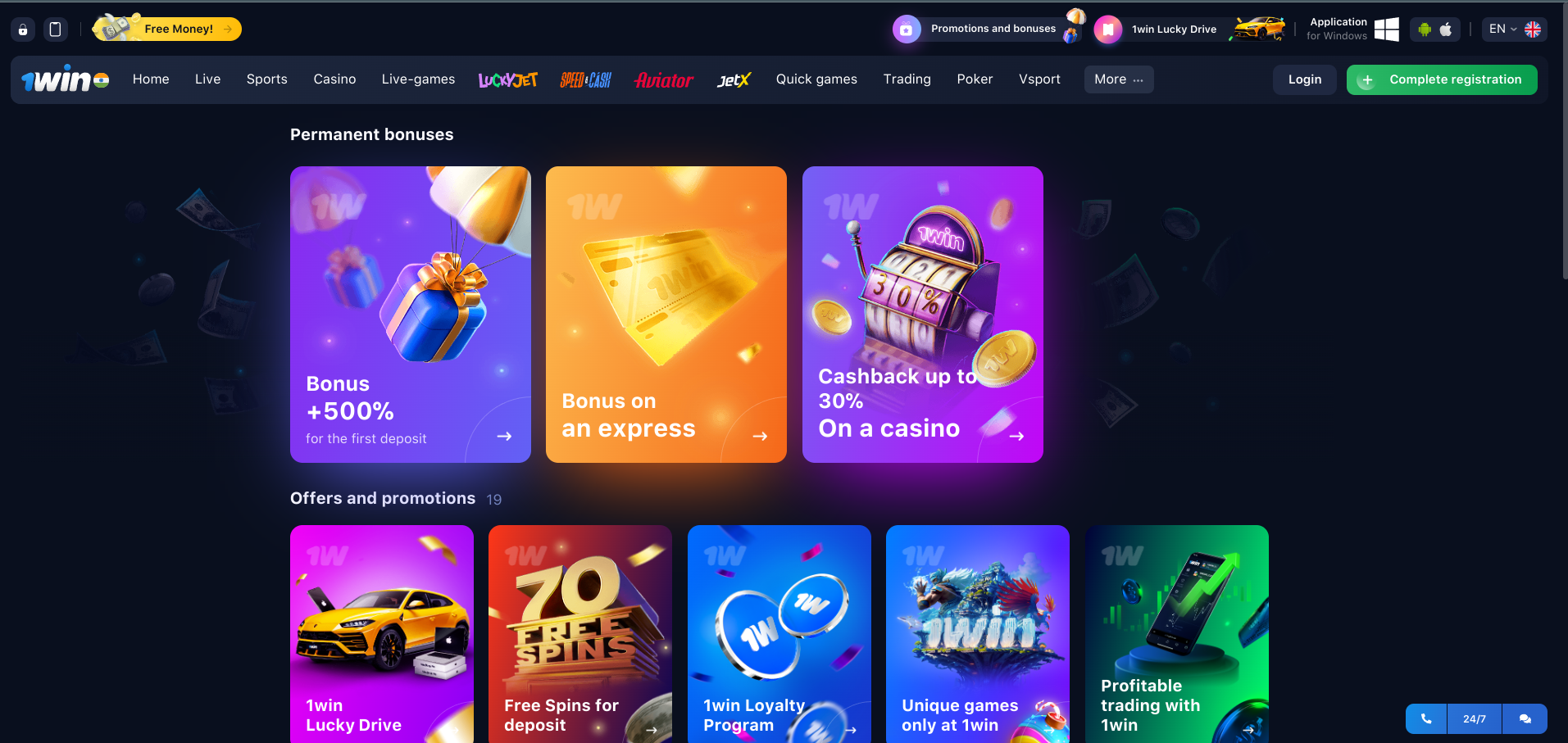 1win: The Top Choice for Online Gaming in India 2024